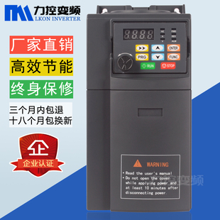 变频器0.75kw2.2kw 1.5KW380V三相电机简易调速器风机 5.5KW