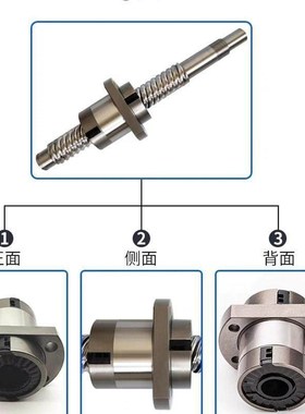 滚珠丝杆LCS02 LCS07 LCS29 LCS31 47 49 55 57-20-5 20-10 20-20