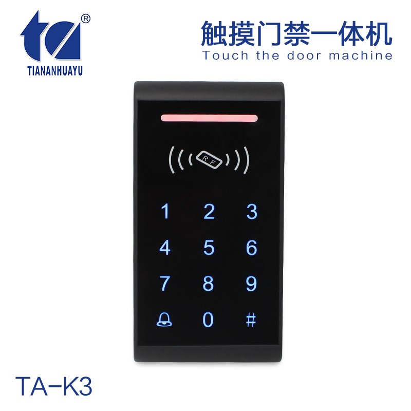 TA-K3 触摸 防尘门禁一体机 门禁套装主机带母卡功能门禁 刷ID卡