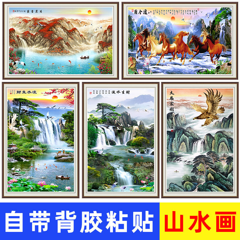 山水画贴纸流水生财中式风景家居贴画墙贴客厅电视背景壁纸自粘