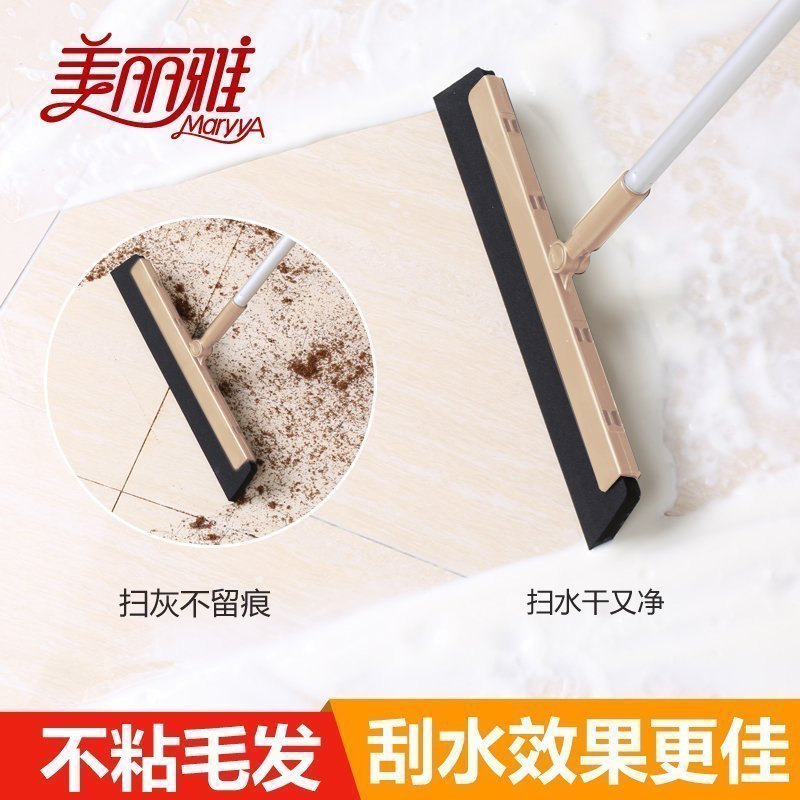 美丽雅魔术扫把魔法扫把不粘毛扫帚卫生间刮水器懒人扫地扫把笤帚