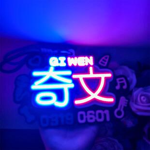 奇文cob打卡胸牌发光新款胸牌应援头灯发光2025定制多功能小挂件