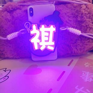 马嘉祺爆闪背演唱会COB夹胸牌超亮手机发光应援物定制专拍