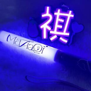 马嘉祺魔改棒cob胸牌应援少年时代团棒发光灯牌定制款