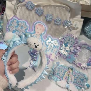 可棒应援物料蓝紫改字挂件姓名牌手工梓渝灯蝴蝶结挂件不织布定制