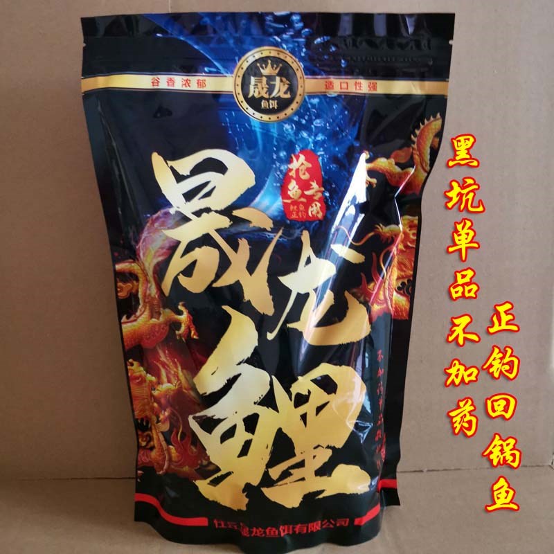 晟龙鲤黑坑鲤鱼饵单品饵料添加剂圆梦大麦红薯膏正钓偷驴抢鱼专用