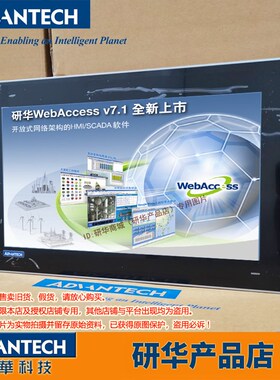 PPC-321W EHL研华工业平板电脑J6412 21.5寸触摸屏PPC-321W-PJ60A