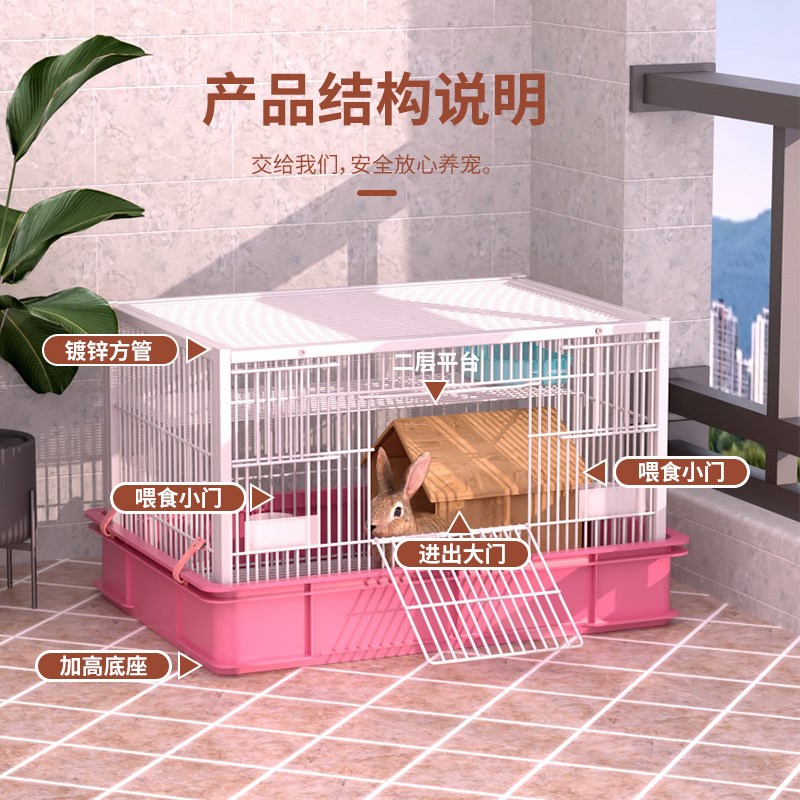 兔笼子家用大号防喷尿室内特大号宠物荷兰猪豚鼠小兔子专用笼兔窝