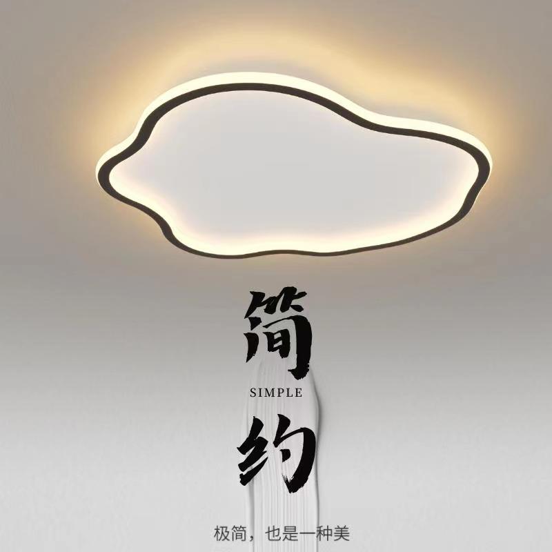 云朵灯卧室吸顶灯现代简约男孩女孩护眼灯儿童房创意云朵吸顶灯