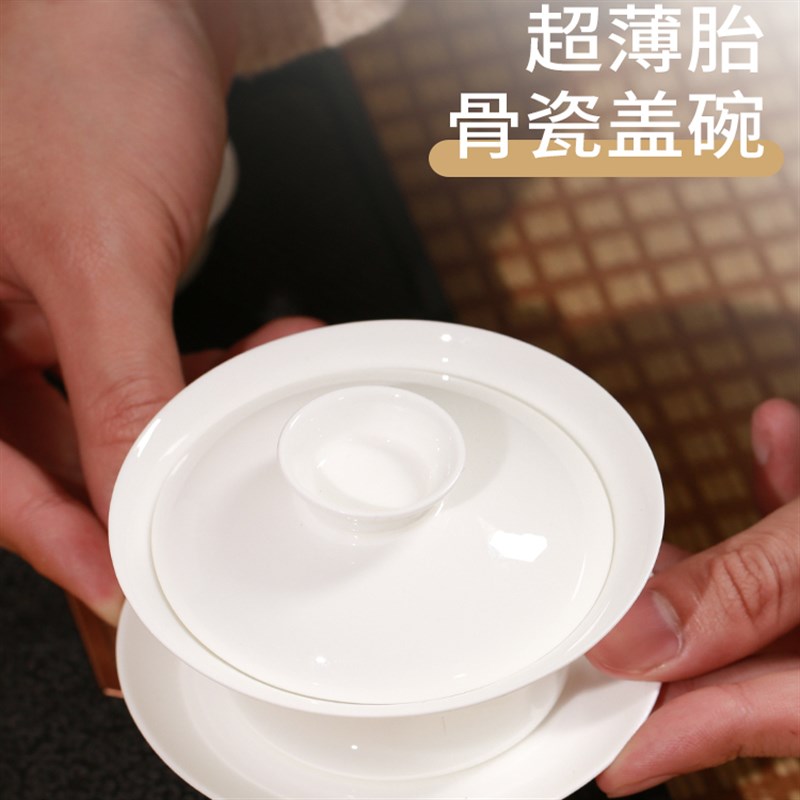 潮州新款简约高端骨瓷白瓷功夫茶具喝茶纯白小茶杯功夫茶泡茶盖碗
