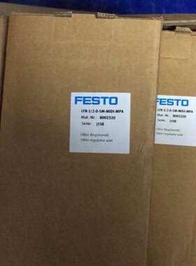 8002320,LFR-1/2-D-5M-midi-MPa。