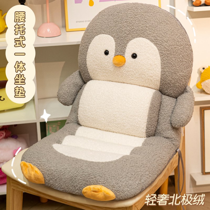 坐垫屁垫椅子办公室久坐屁股垫靠背一体护腰靠垫学生宿舍椅垫冬季