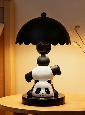 卡通可爱熊猫台灯卧室床头小夜灯摆件创意高级感桌面装饰乔迁礼品