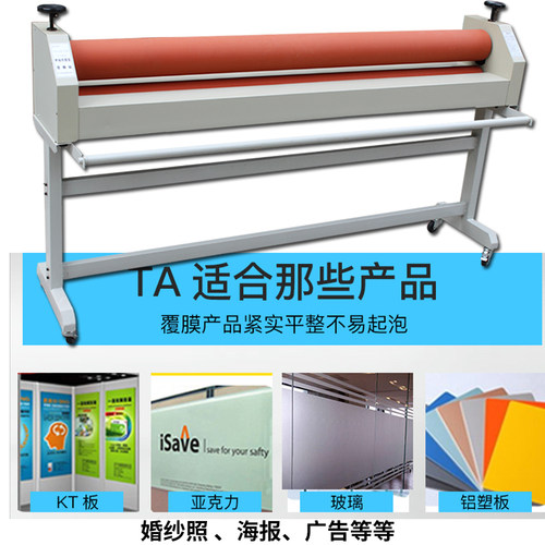 覆膜机手动冷裱机1600型过胶机1.6米压膜机图文广告写真KT版覆膜
