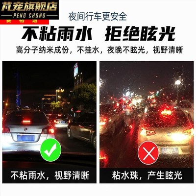 电动车雨棚防雨精华液前档板不粘雨替代雨刮电瓶车雨蓬不粘水