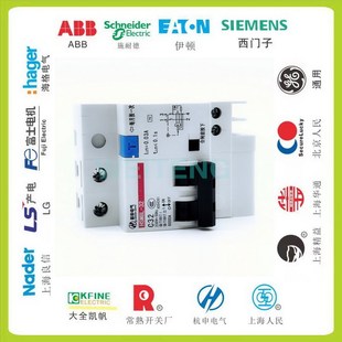 漏电保护断路器32A双极2P空气开关 杭申电气 杭州之江 HSM8L