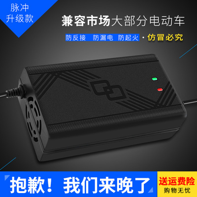 银洋电动车电瓶通用充电器36V12AH48V20AH60V30AH64V40AH72V50AH