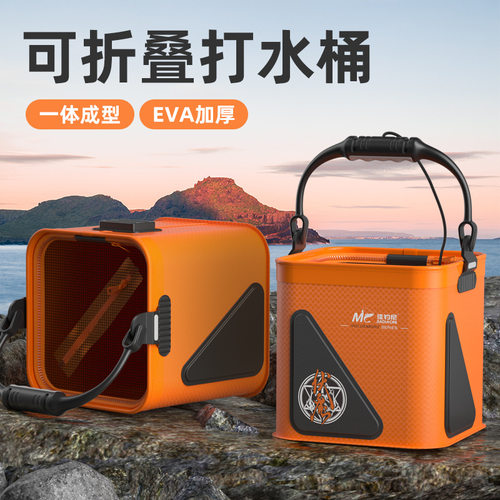 佳钓尼伏魔打水桶钓鱼折叠桶钓鱼水桶鱼桶装鱼钓鱼小水桶便携鱼桶