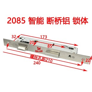 断桥指纹锁体22 240双快双活25.28.3035.40.45.50.55.60.7085全钢