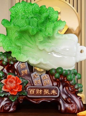 高档玉白菜摆件招财玄关客厅电视酒柜茶几装饰店铺收银台乔迁礼品