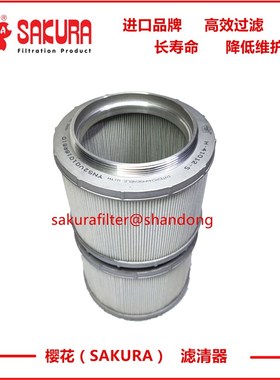 H41012神钢130 140 200 210 250 260 330 350 460 -8回油滤芯铝盖