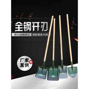 军印铁锹加厚园艺工具小铁铲锰钢淬火土铲子农用挖土种菜农具铁锨