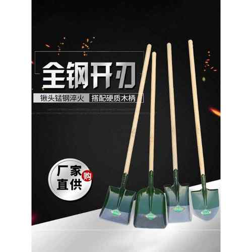 军印铁锹加厚园艺工具小铁铲锰钢淬火土铲子农用挖土种菜农具铁锨