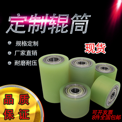 聚氨酯包胶辊直径8寸滚轮压轮耐磨耐高温PU胶工厂流水线专用带轴
