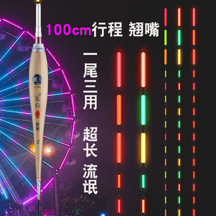 咬钩变色加粗醒目远投鱼漂加长流氓行程漂青鱼大物日夜两用浮漂