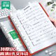 杰利8C特厚高清11孔文件袋透明塑料a4歌谱文件夹活页插袋塑料资料