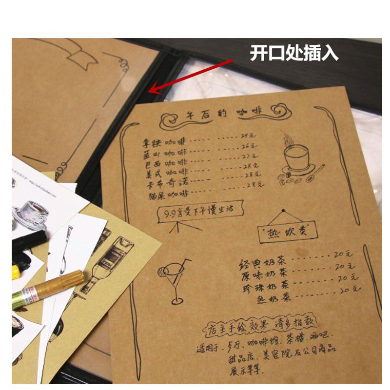 防水手绘牛皮纸菜单本创意DIY带插画西式菜谱点菜单插页式价目表