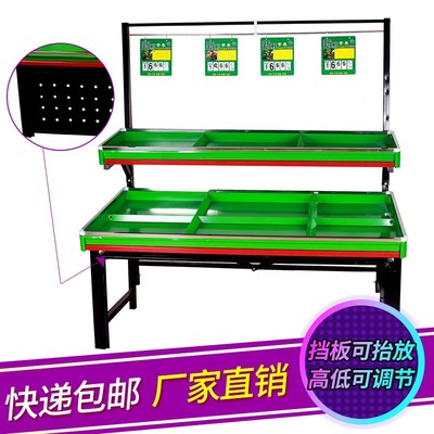 超市水果蔬菜货架多功能水果货架展示架水果店商用水果货架堆头