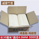 烤面筋鸡翅糖葫芦大肉串烧烤签子 3000支 整箱竹签30cm 4.0mm