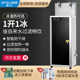 大型商用净水器过滤加热一体车间办公室开水机酒店直饮水机冰温热