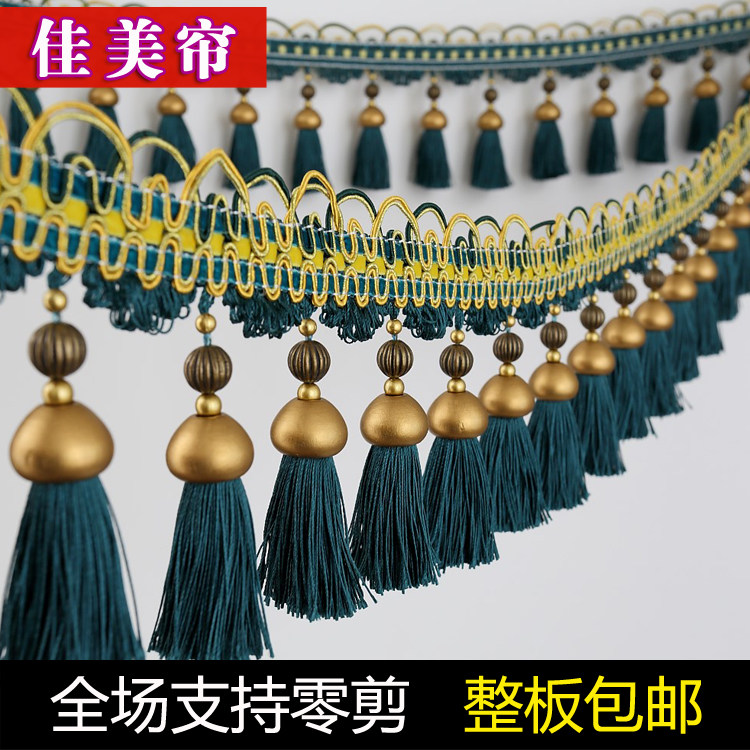欧式窗帘婚庆装饰高档窗帘花边珠子吊须配件辅料流苏吊穗窗幔边穗