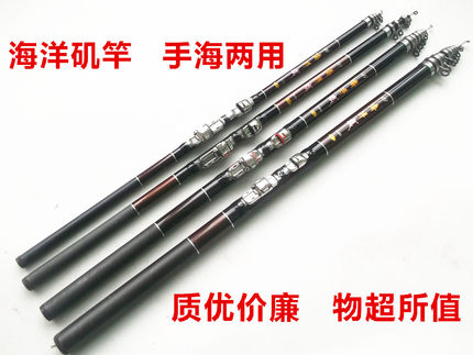 远投抛竿海洋矶钓竿2.7/3.6/4.5/5.4仿碳矶竿矶杆手海两用矶钓杆