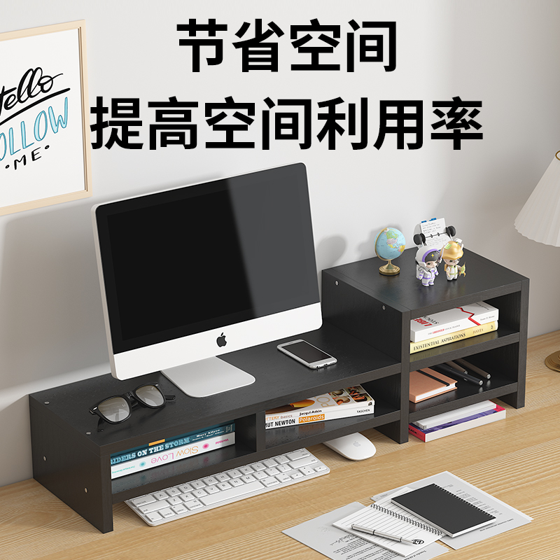 办公室电脑显示器增高架桌面笔记本支架托架小工位神器键盘收纳盒