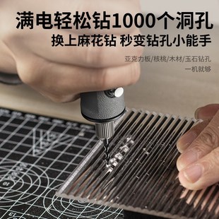 电磨机小型手持打磨机抛光电动雕刻工具玉石木雕小电钻手磨机
