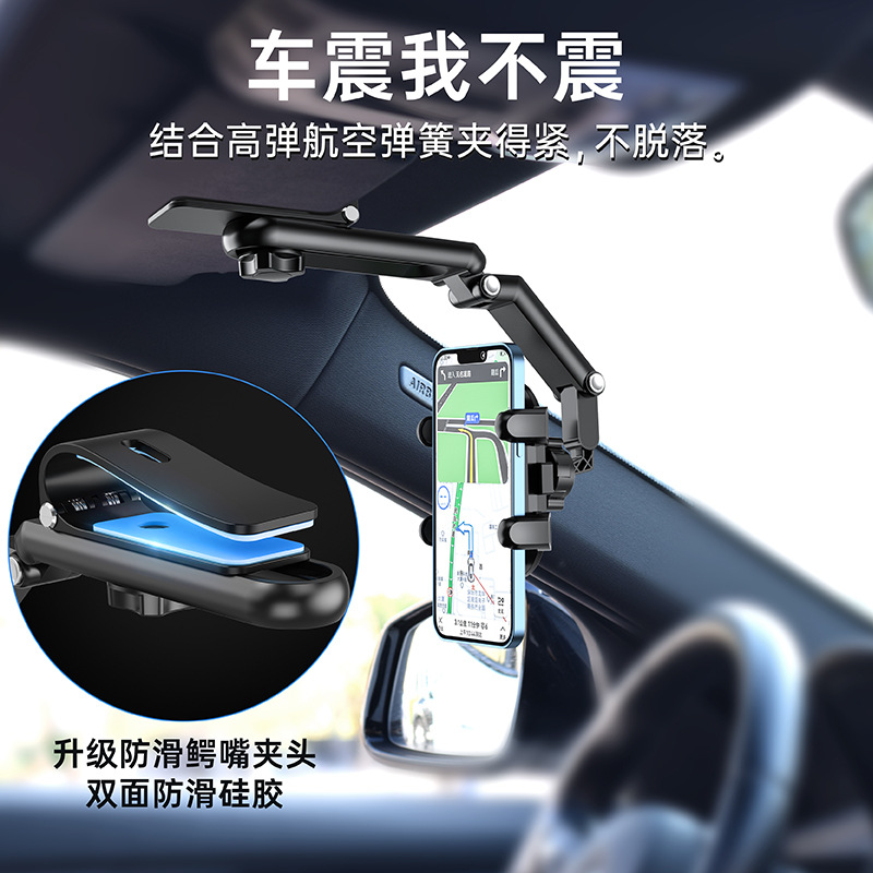 汽车遮阳板手机架新型多功能车载支架高级小车导航支驾夹高端稳固