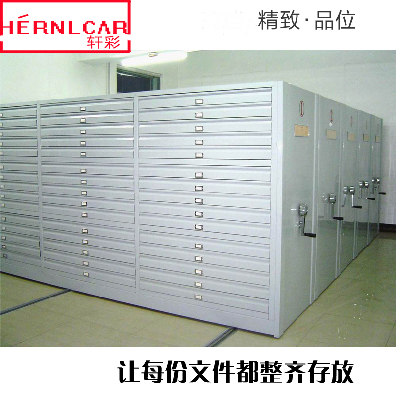 密集架档案柜移动档案密集柜档案室密集资料架手动铁皮文件柜