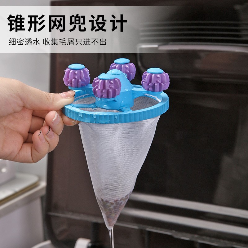 洗衣机过滤网通用型洗衣去毛神器吸毛滤毛网兜滚筒式洗衣机粘毛器