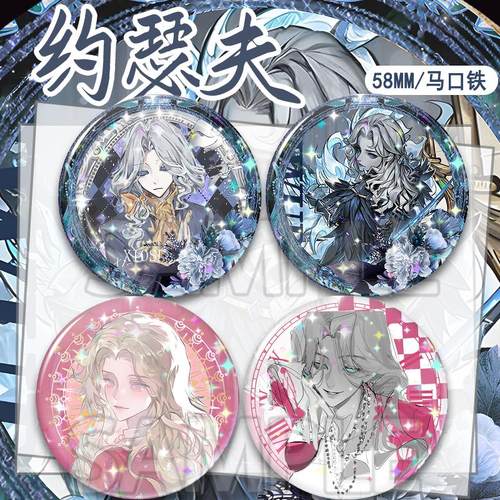 约瑟夫摄影师第五人格同