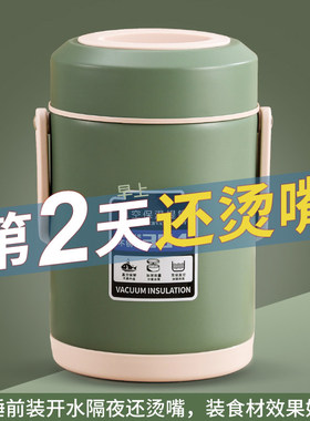 日本进口保温饭盒双层上班饭桶保温饭盒24小时冬新款餐盒便携饭盒