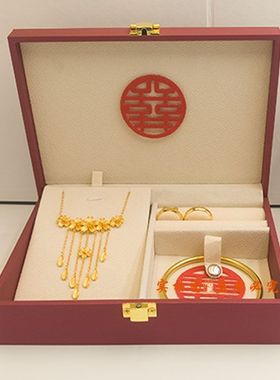 订婚假五金摆件结婚婚庆三金摆件五金婚礼戒指项链手镯首饰套装盒