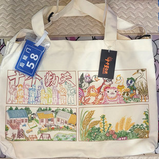 后陡门种地吧十个勤天帆布包 2024夏季休闲简约 PVC旅行手提包