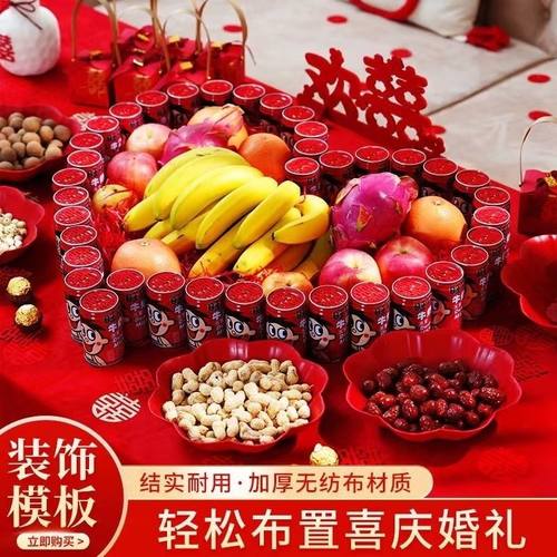 结婚专用喜字贴婚礼茶几装饰婚新房旺仔囍字客厅摆件布置婚庆用品
