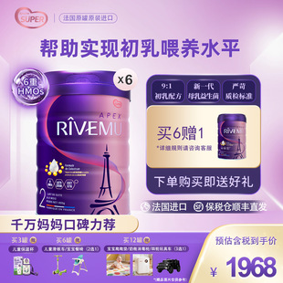 12个月800g6罐 圣元 SUPER优博瑞霂婴儿配方奶粉2段欧盟跨境版