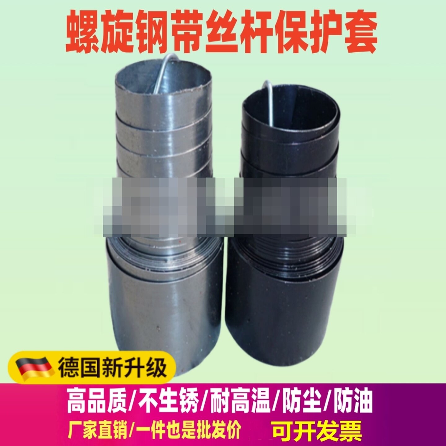 丝杆保护套螺旋钢带滚珠弹簧防护罩机床丝杠不锈钢光轴伸缩护套
