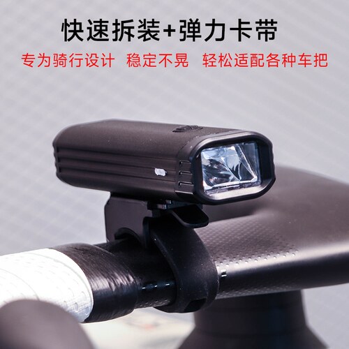 自行车灯户外夜骑照明灯