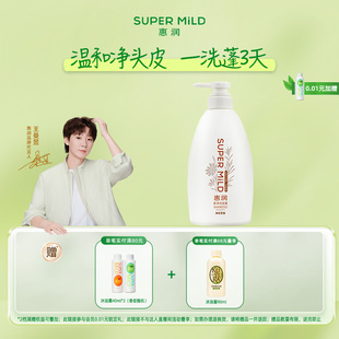 惠润鲜花芳香洗发水护发素温和清爽去油蓬松套装 600ml日本进口